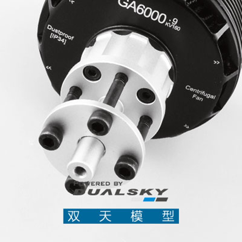 Motor Brushless DualSky GA6000 - Brushless Motor Thrust Test Stand ulasan dan harga