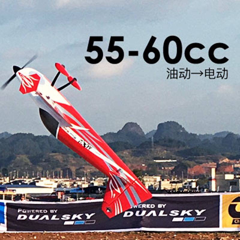 Motor Brushless DualSky GA6000 - Brushless Motor Thrust Test Stand ulasan dan harga